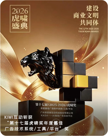 kiwi首页公司动态