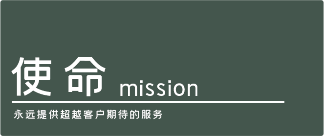 kiwi企业文化-价值观banner图片