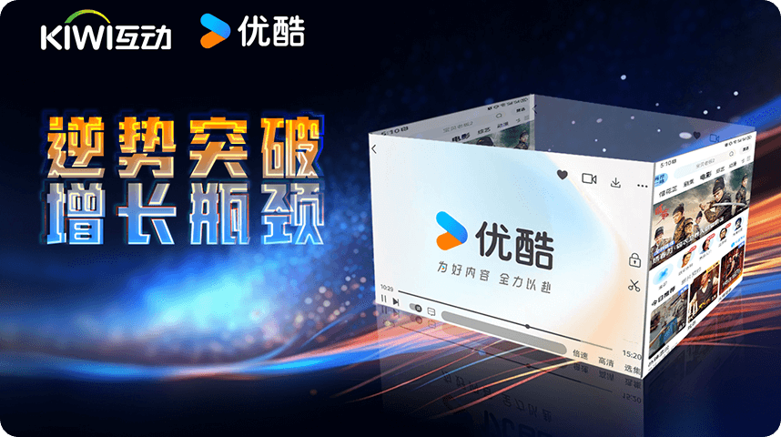 kiwi首页-合作案例主图